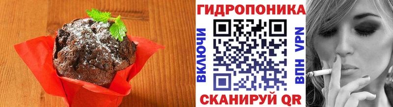 Печенье с ТГК конопля  Юрьев-Польский 