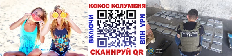 Кокаин Эквадор  купить закладку  Юрьев-Польский 