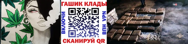 даркнет сайт  Юрьев-Польский  ГАШИШ 40% ТГК 