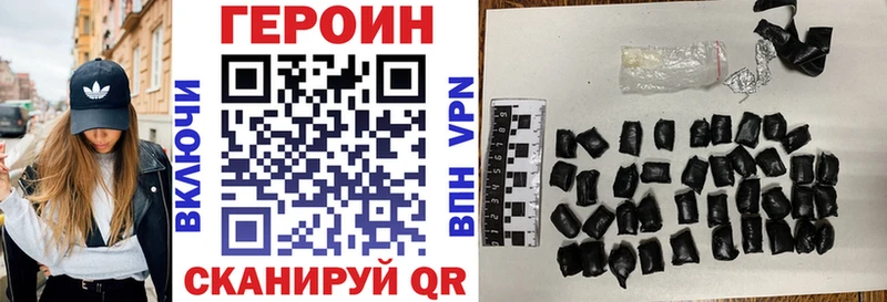 MEGA как войти  Юрьев-Польский  Героин герыч  как найти наркотики 