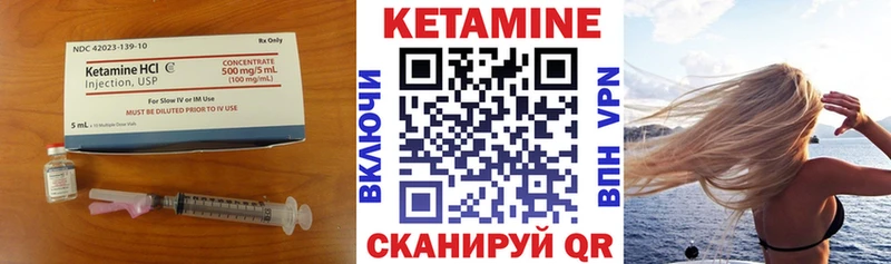закладка  Юрьев-Польский  КЕТАМИН ketamine 