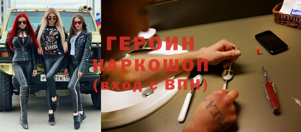 герыч Коряжма