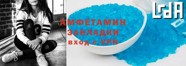 сатива Корсаков