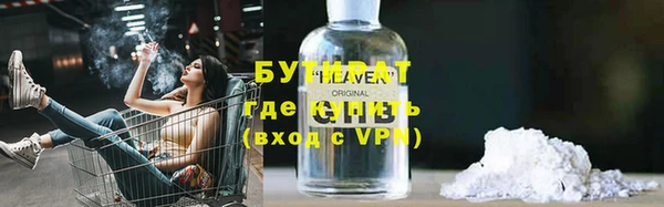 герыч Коряжма