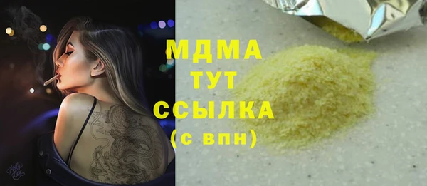 марихуана Костерёво