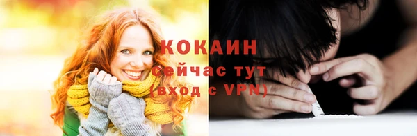 герыч Коряжма