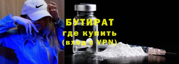 герыч Коряжма