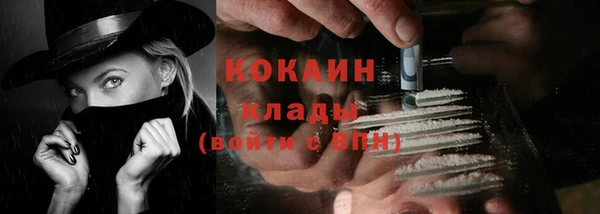 марихуана Костерёво