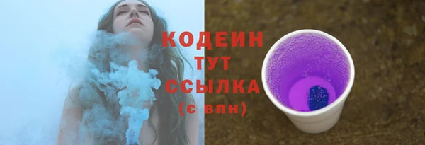 герыч Коряжма