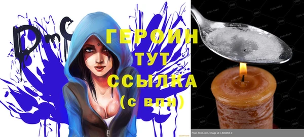 герыч Коряжма
