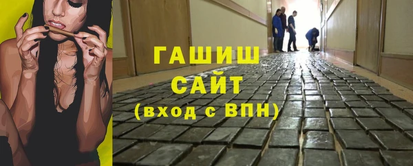 герыч Коряжма