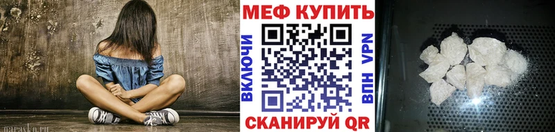 цена наркотик  Юрьев-Польский  МЯУ-МЯУ mephedrone 