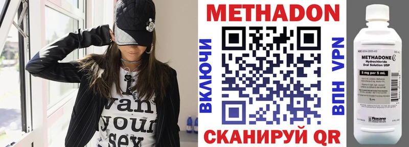 МЕТАДОН мёд  площадка как зайти  Юрьев-Польский 