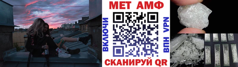 МЕТАМФЕТАМИН мет  сколько стоит  Юрьев-Польский 
