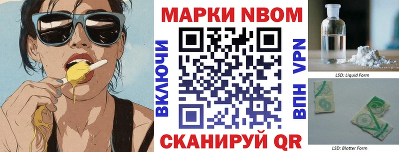 kraken онион  Юрьев-Польский  Марки 25I-NBOMe 1,8мг 