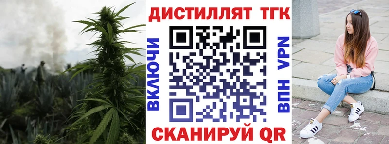 blacksprut ТОР  закладка  Юрьев-Польский  Дистиллят ТГК вейп 